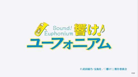 Sound Euphonium