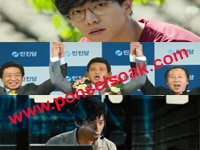 thumbnail komedi romantis korea