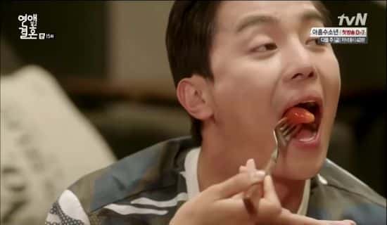marriage not dating 1